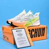 Chitu 8pro Year of the Snake Limited Running Shoes Men's Spring Breathable Professional Carbon Board Racing Training Sports Running Shoes Women