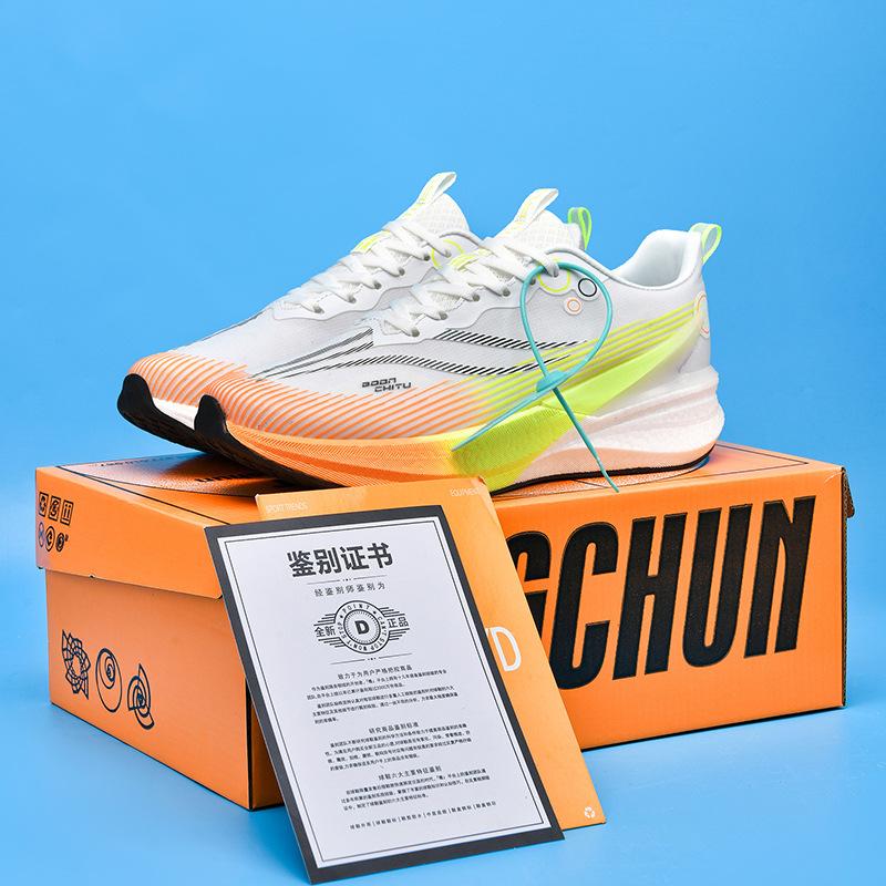 Chitu 8pro Year of the Snake Limited Running Shoes Men's Spring Breathable Professional Carbon Board Racing Training Sports Running Shoes Women