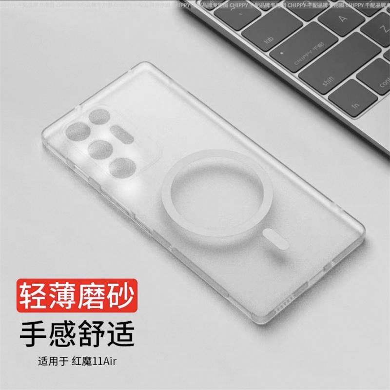 Магнитный чехол для Redmagic 11 Air Чехол для MagSafe Матовый Прозрачный Мягкий Силиконовый Задняя крышка для Nubia Red Magic 11 11air Корпус