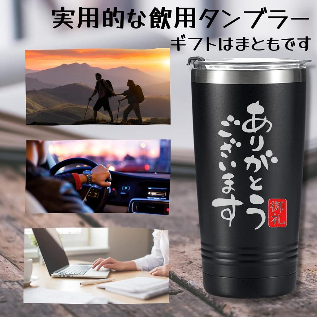 Подарок в знак благодарности Подарок в знак благодарности Стакан из нержавеющей стали с вакуумной крышкой объемом 590 мл, тепло-/холодоизоляция, изоляция, вывод на пенсию, перенос, уход,