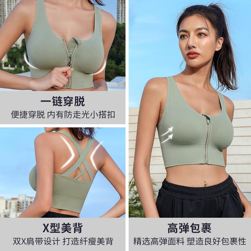 Women High Impact Shockproof Front Zipper Push Up Beauty Back Sports Yoga Running Bra