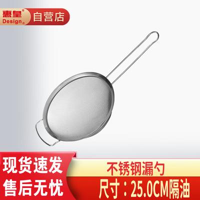 Шумовка Huihuang из нержавеющей стали