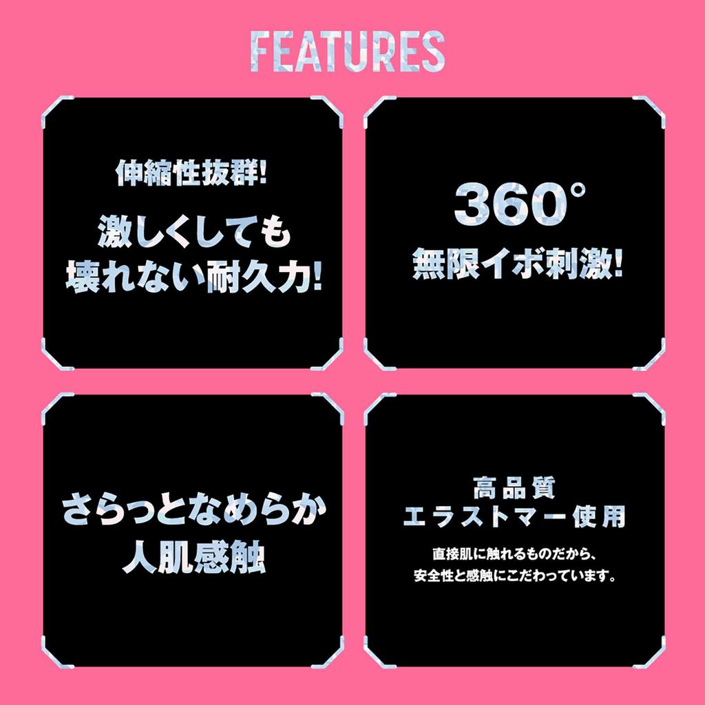 Hatopura SUPER VIBRATION HOLE Electric Black Masturbator, Non-Penetrating (Formerly PPP)