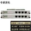 Zhongke Optoelectronics Communication System Components