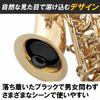 Felimoa Alto Saxophone Silencer, Volume Adjustment, Indoor Practice Mute