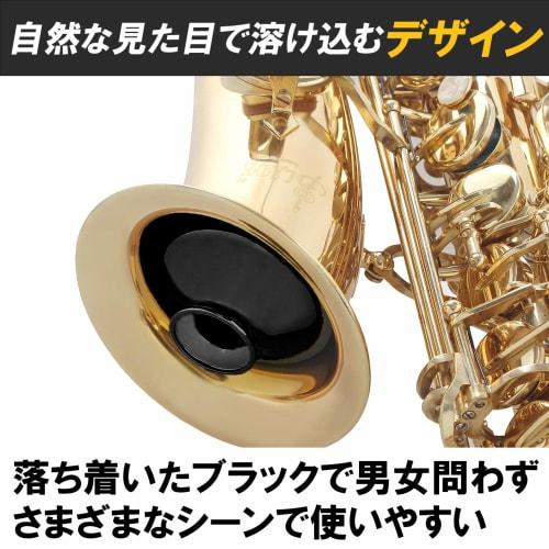 Felimoa Alto Saxophone Silencer, Volume Adjustment, Indoor Practice Mute