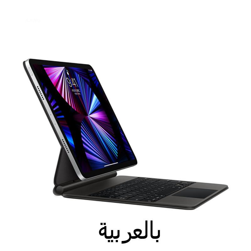 AJIUYU Магическая клавиатура для iPad Pro 11 дюймов 12,9" - Air 5 4 10-го 10,9" Smart Cover Магнитная Португальский Испанский Арабский