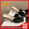 National Style Pearl Slippers Women's 2025 New Summer Wear High-end French Temperament Crystal Thick Heel One-word Sandals