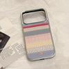 Красочный полосатый чехол для iPhone 17 и iPhone 17 Pro Max