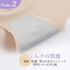 Japanese Set of 6 Seamless Shorts for Cotton Highly Soft [dear Doris] [Genuine Product] Women, Women's Underwear, Seamless, Skin-friendly Panties,