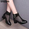 Черные полые крутые ботинки из искусственной кожи на мягкой подошве, дышащий средний каблук, противоскользящие женские кожаные ботинки с круглым носком, сандалии на высоком каблуке для поездок на работу
