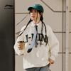 Men's Sweatshirt Li-Ning Li Ning Weekend Youth Sweatshirt Unisex Ivory
