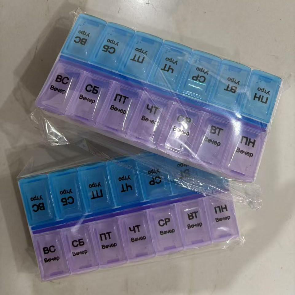 Двухрядный 14-секционный портативный контейнер для лекарств на семь дней - Большая вместимость и удобное открывание для хранения