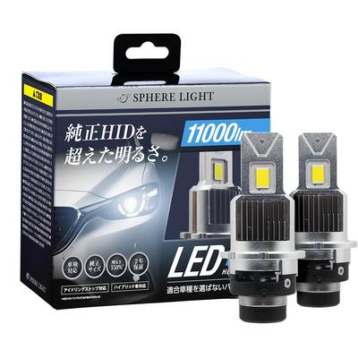 Светодиодная фара Sphere Light SLGAD4S060 Genuine HID D4S 6000K Белый 8600 лм Проекторная фара