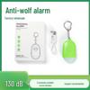 Personal Safety Alarm - 130dB, Double-Click Activation, Compact for Night Runs