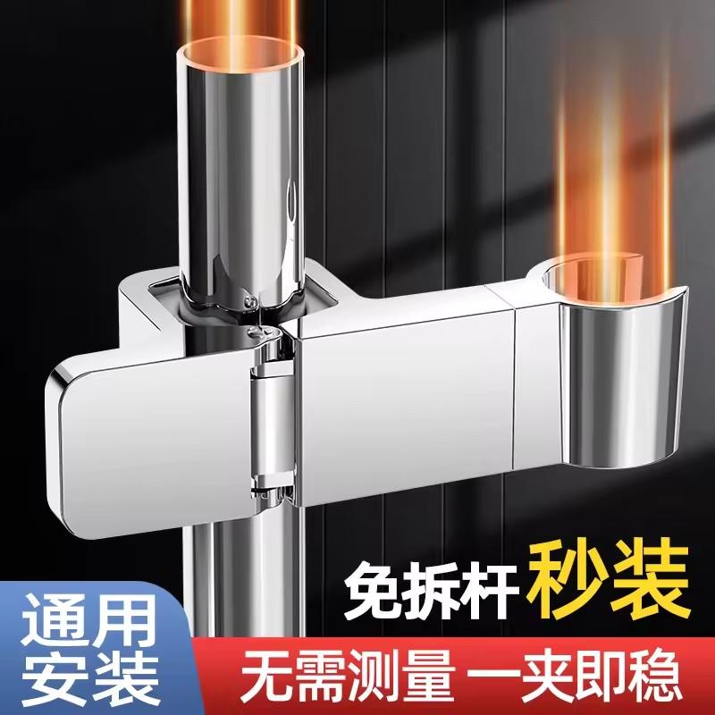 Модернизированный универсальный держатель для душевой лейки, регулируемый 18~25 мм, хромированный держатель для душевой рейки, аксессуары для ванной комнаты, кронштейны для крепления душа