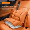 Mercedes-Benz S-Class Maybach E300LGLC Зимние фланелевые подушки и поясничные опоры