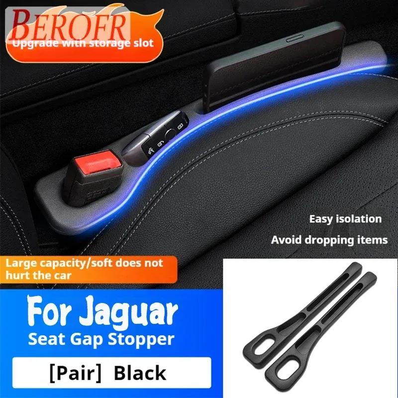 Car Seat Gap Filler Side Seam Plug Strip with Groove Leak-proof Filling Strip For Jaguar E-PACE F-PACE F-TYPE XE XF XK XJR XJS