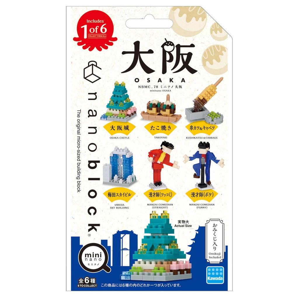 Kawada Nanoblock Mini Nano Осака (BOX) NBMC78S 1 КОРОБКА 6 штук, всего 6 типов