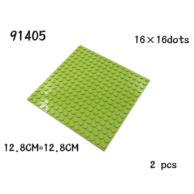 2 шт. Двусторонние базовые пластины 16x16 точек DIY Строительные блоки Кирпичики 16*16 Сборка Строительные игрушки Совместимы с Featuring 91405