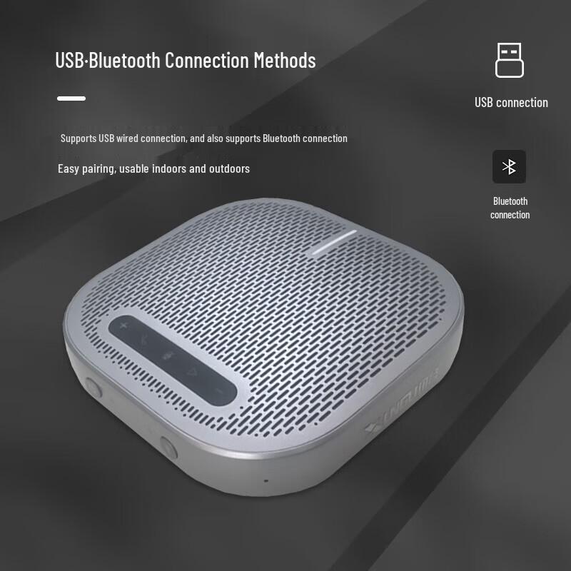 Xungu Wireless Omnidirectional Conference Microphone (CN version)