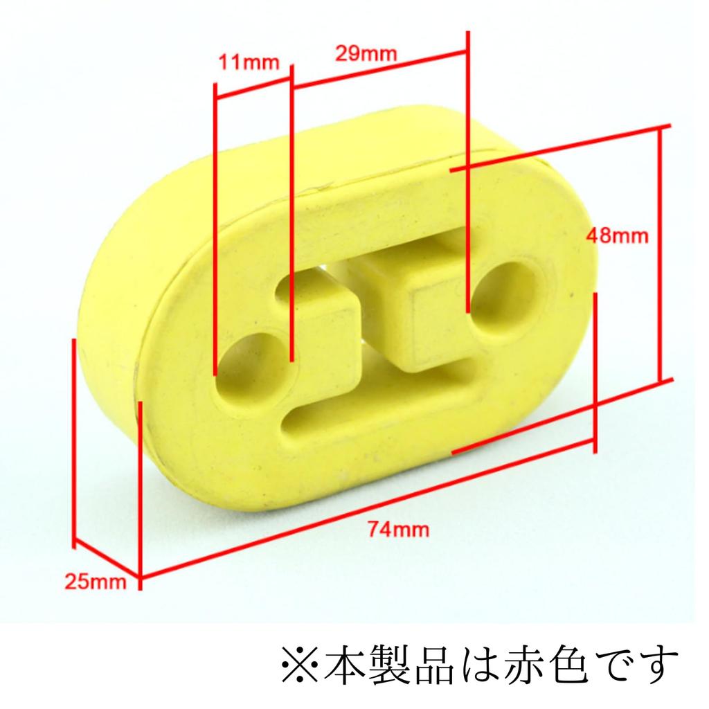 Подвеска глушителя GreenHarbor, Универсальное крепление, Кольцо, Втулка, Подвесная резина, 2 отверстия, 0,4 дюйма (11