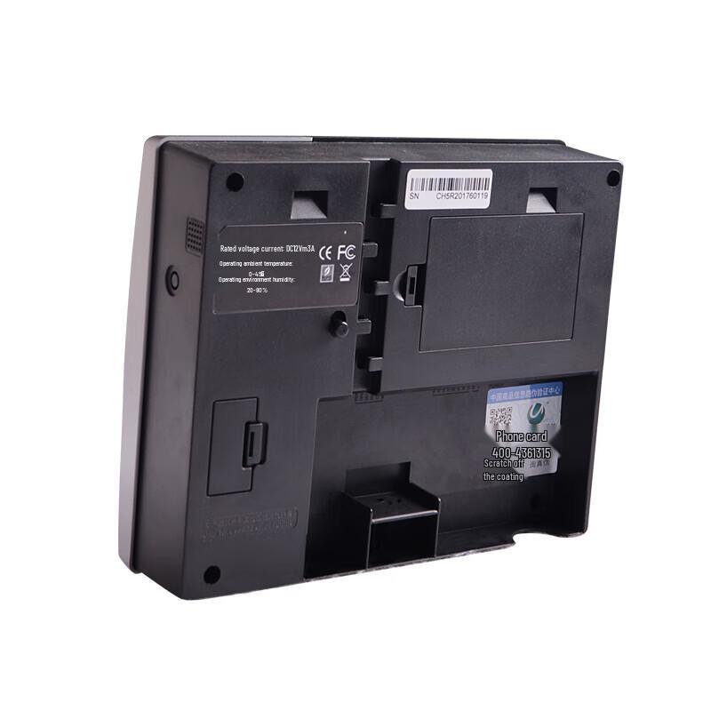 Youmash U-A702-BS Face & Fingerprint Recognition Attendance and Access Control Terminal CN plug (adapter included)