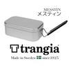Trangia Котелок TR-210 [Японский оригинальный продукт]
