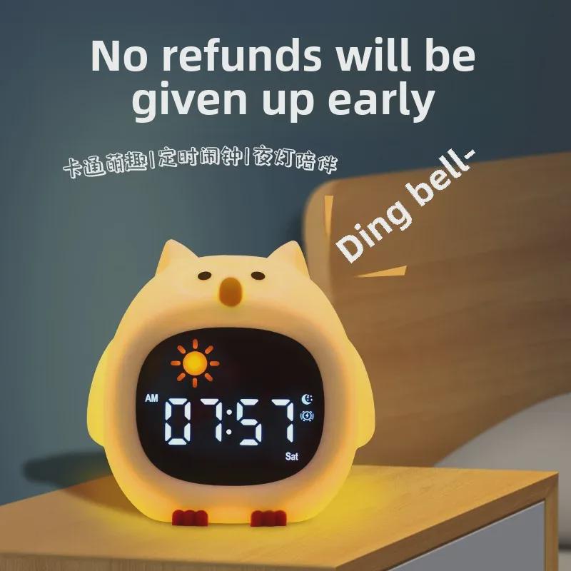 Детский силиконовый будильник Sunrise с ночником и ЖК-дисплеем