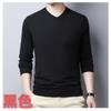 100% Pure Wool Sweater Men'S Spring And Autumn Chicken Heart Neck Knitted Sweater Versatile Men'S Wool Sweater Casual Bottoming Shirt