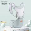 Baby Waist Carrier Front Facing Infant Breathable Toddler Seat Travel Outdoor Use