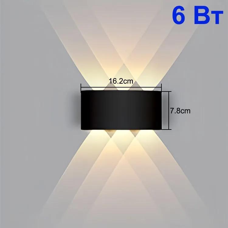 Wall Lamp