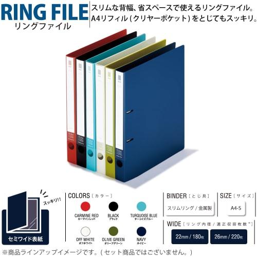 KOKUYO File Ring File NEOS A4 220-sheet capacity Off-white F-NE430NW