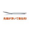 Wahei Freiz (RE-6955) Japanese-Made Stir-Frying Rice Paddle for Stir-Frying, Turning, and Serving, Dishwasher Safe, Bread Tool