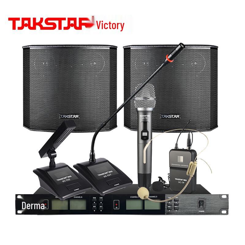Профессиональная аудиосистема TAKSTAR с настольным микрофоном (Китайская версия)