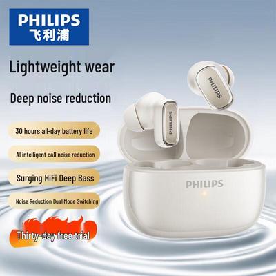 Беспроводные наушники-вкладыши Philips TAT2569 с шумоподавлением