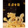 Дракон золотой дракон для хороших денег дракон пять золотых фэн-шуй бусины игра смолы фэн-шуй увеличение финансового процветания хороший восходящий фэн-шуй зодиак