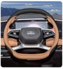 Geely Galaxy Starship Steering Wheel Cover for E5, E8, L6, L7, 7, 7EMI Models