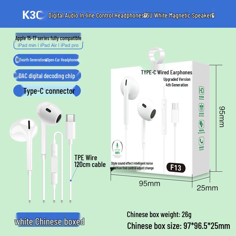 Проводные наушники Type-C 4-го поколения с ЦАП для Apple 15, Huawei, Vivo, внутриканальные, для мобильного использования