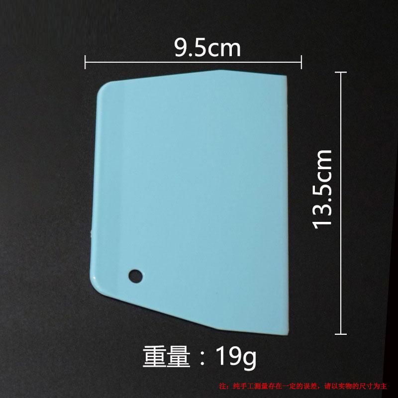 1 шт. Пластиковая лопатка для крема для торта, скребок для теста, инструменты для выпечки, режущие инструменты для домашней выпечки, кухонные гаджеты