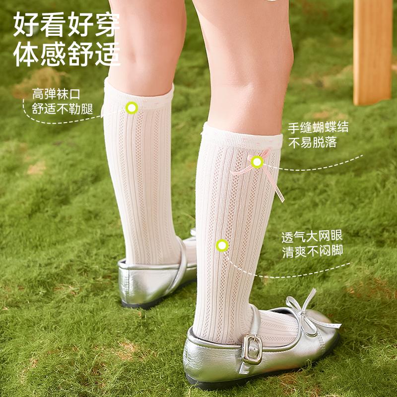 Girls' socks, spring and summer thin lace socks, children's summer pure cotton high tube pile socks, girls' mesh princess long socks