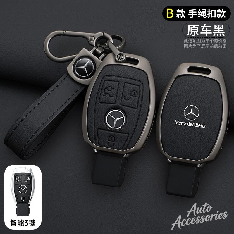 Leather Car Key Case Cover Protection Shell Keychain For Mercedes Benz A B C E Class GLS GLA GLK GLC CLS CLA W204 W212 W463 W176 EQSTU1