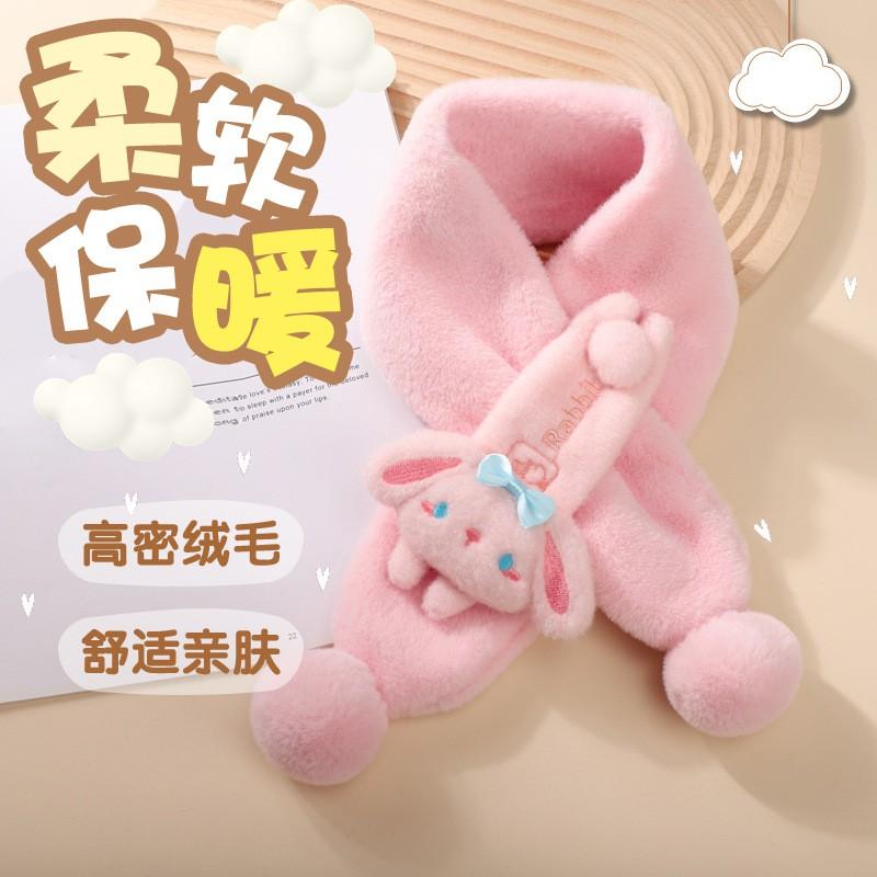 Soft Plush Kids Scarf Winter Cute Cartoon Animal Design Warm Fleece Neck Warmer Boys Girls Toddlers