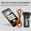 Автомобильный локатор GPS-локатор 2G GPS-локатор слежения за позиционированием электромобилей и мотоциклов