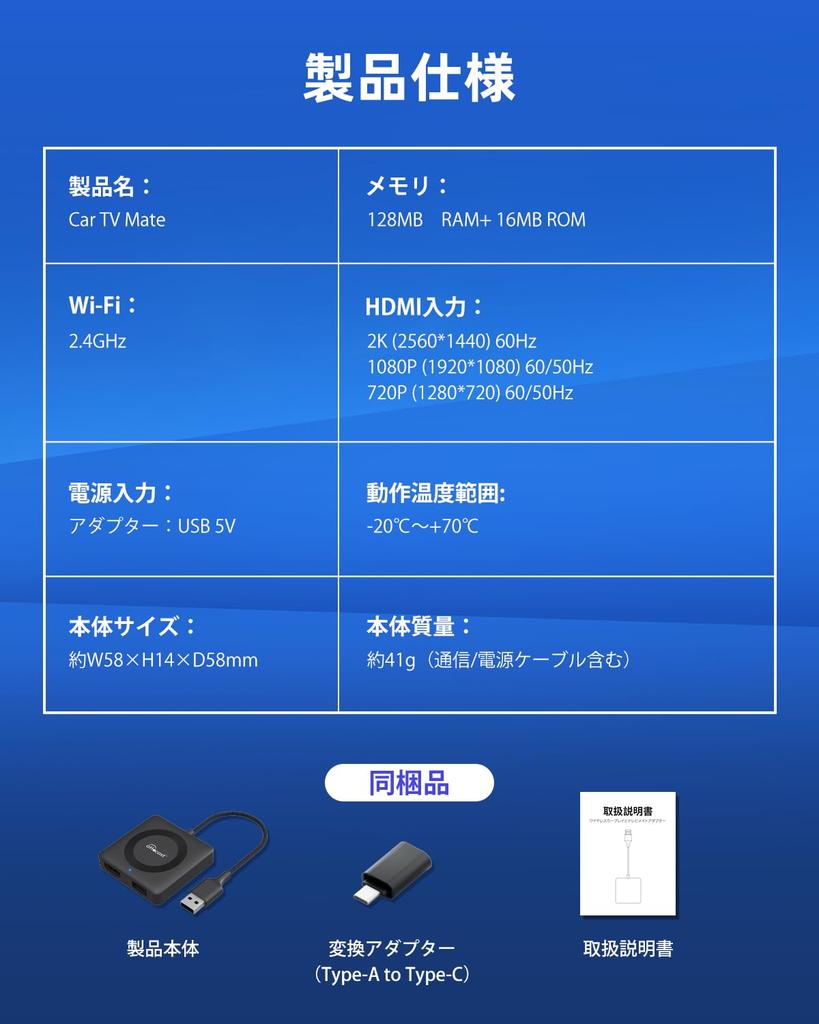 Ottocast Ottocast Car TV Mate Car TV Mate Новый медиаадаптер с входом HDMI для CarPlay