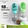 Портативная бутылка для воды для собак и чашка для хранения корма: Чайник дорожный два-в-одном для прогулок