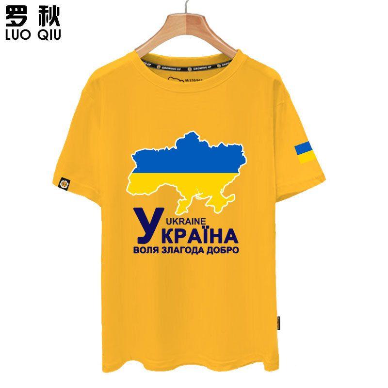 Украина Украина карта страны флаг национальной сборной футболка с короткими рукавами для мужчин и женщин из чистого хлопка с половиной рукавов