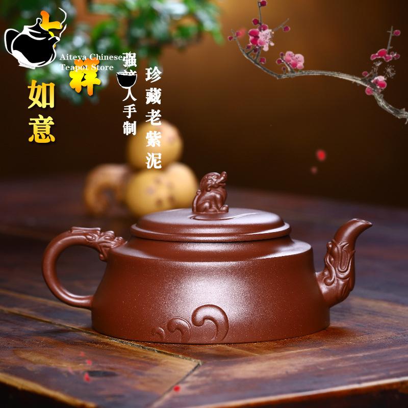 Исин ручной работы фиолетовый глиняный горшок Lucky Collection старая фиолетовая глина для питья пуэр кунг-фу чайный сервиз китайский чайник 260 мл