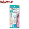Крем для рук Curel (50г)