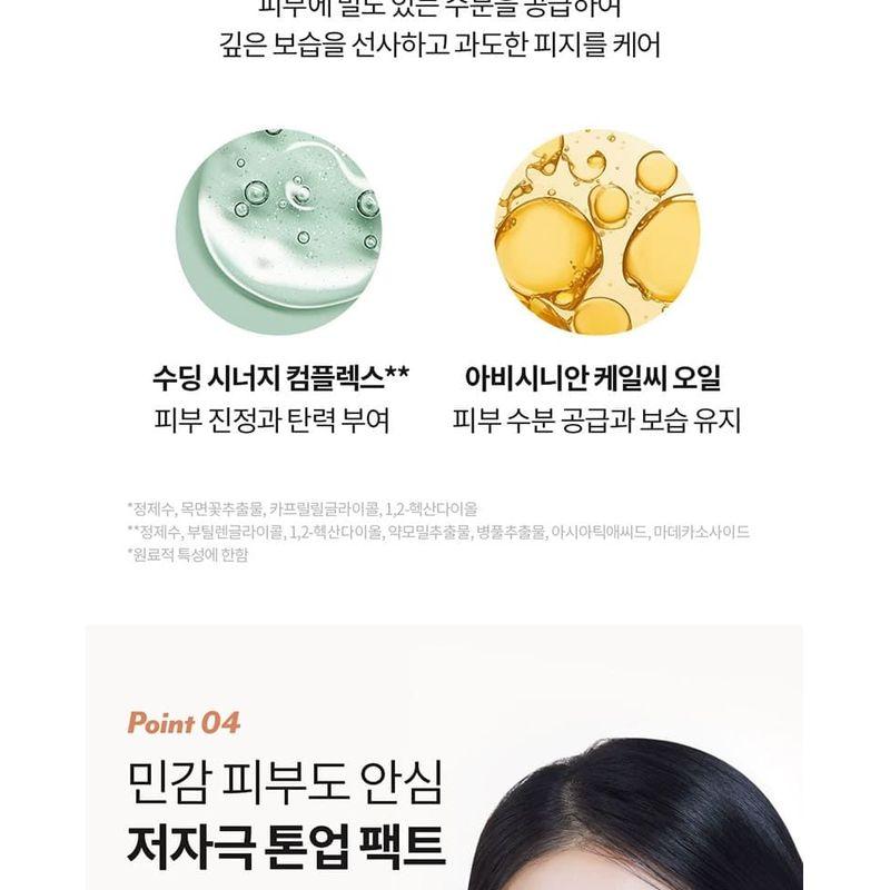 I'M MEME Тонирующая пудра Skin Fit